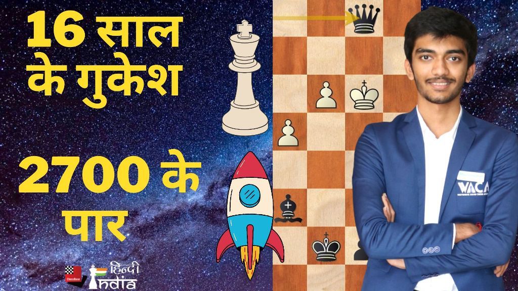 ChessBase India - India's youngest GM Gukesh D hasn't slowed down a bit  after achieving his GM title. He performed at an Elo of 2700 at the HD Bank  International 2019, Vietnam